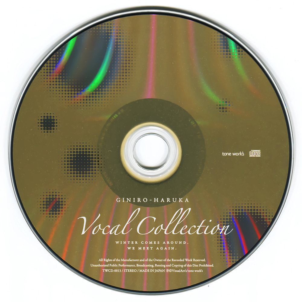 Amazon.co.jp: tone work's Perfect Vocal Collection 限定生産
